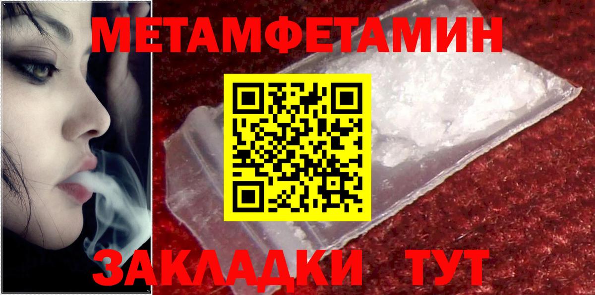 Нарткала  Амфетамин VHQ  Амфетамин      Вход с VPN  Амфетамин 