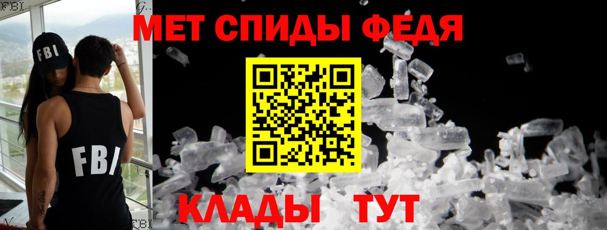 Амфетамин Premium Нарткала