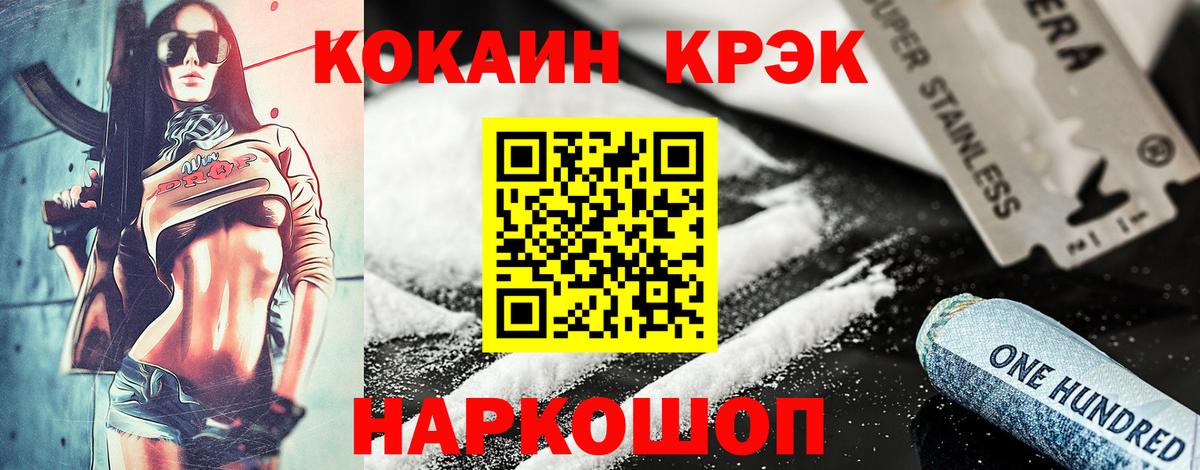 Кокаин Columbia  Вход с VPN  Нарткала  Кокаин Боливия 
