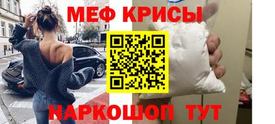 МДМА Пыть-Ях