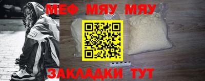 МДМА Пыть-Ях