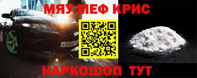МДМА Пыть-Ях