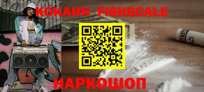 альфа пвп Пушкино