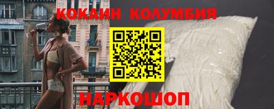 МДМА Пыть-Ях