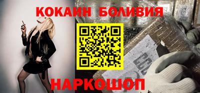 кокаин перу Пугачёв