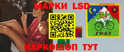 альфа пвп Пушкино