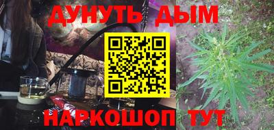 альфа пвп Пушкино