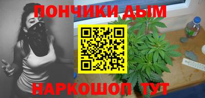 альфа пвп Пушкино