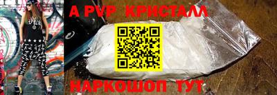 МДМА Пыть-Ях