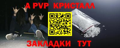 МДМА Пыть-Ях