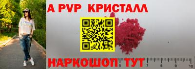 кокаин перу Пугачёв