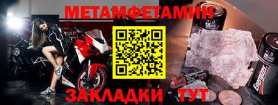 МДМА Пыть-Ях