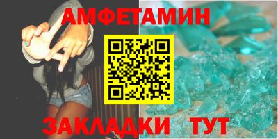 альфа пвп Пушкино
