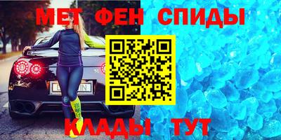альфа пвп Пушкино