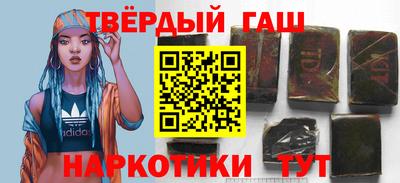 альфа пвп Пушкино