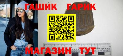 альфа пвп Пушкино