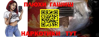 кокаин перу Пугачёв