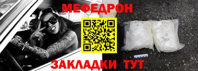 альфа пвп Пушкино