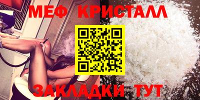 альфа пвп Пушкино