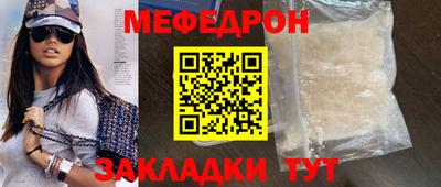 альфа пвп Пушкино