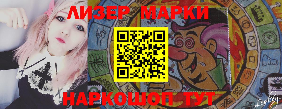 Лсд 25 экстази кислота  ЛСД экстази кислота  Вход с VPN  Нарткала 