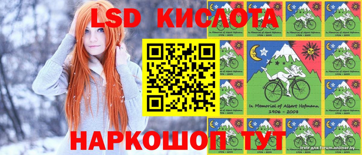Марки N-bome 1,5мг Нарткала