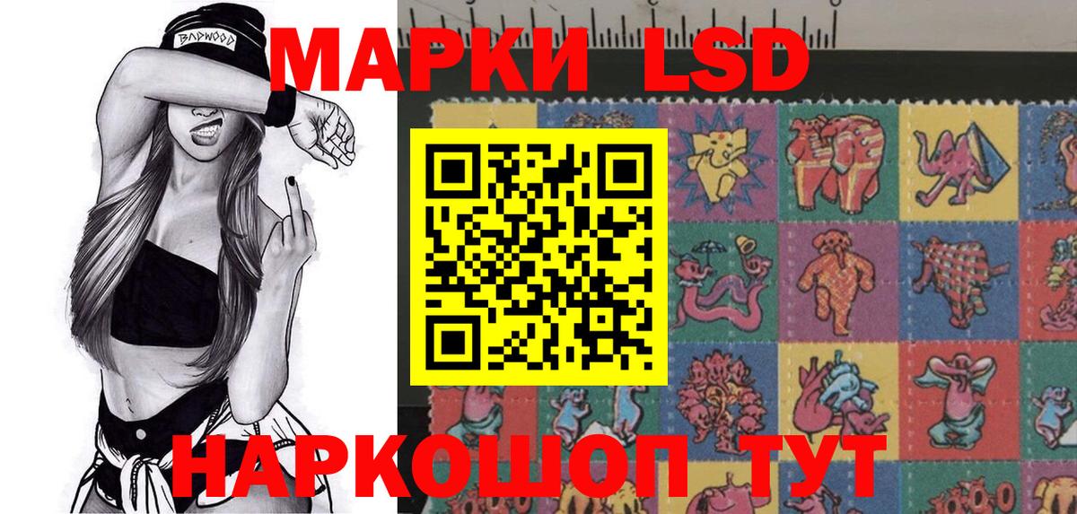 Марки 25I-NBOMe 1500мкг  Вход с VPN  Нарткала  Марки 25I-NBOMe 1500мкг 