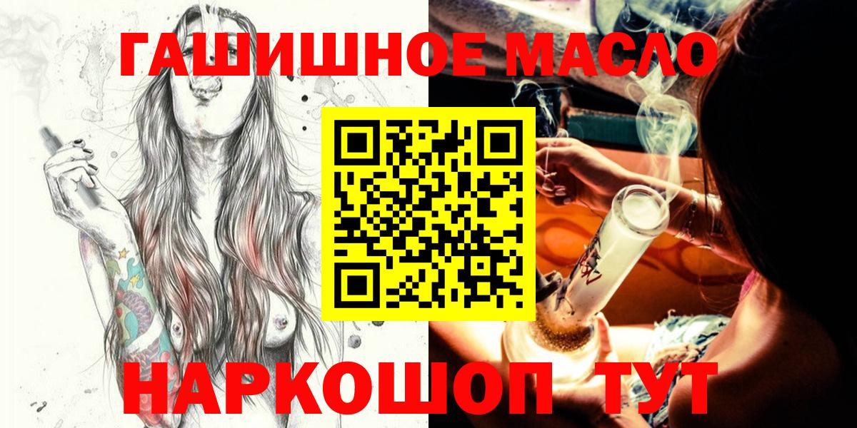 ТГК концентрат  Дистиллят ТГК Wax  Вход с VPN  Нарткала 