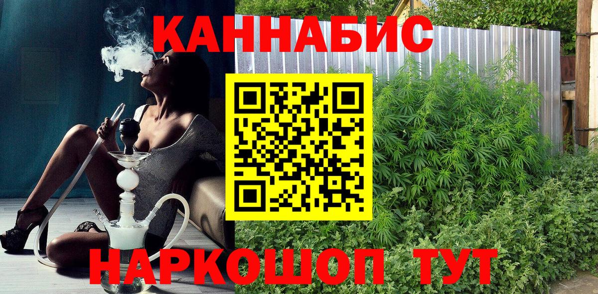 A-PVP СК   Бошки Шишки  Кокаин  Вход с VPN  Мефедрон кристаллы  Codein  Нарткала  ГАШ 