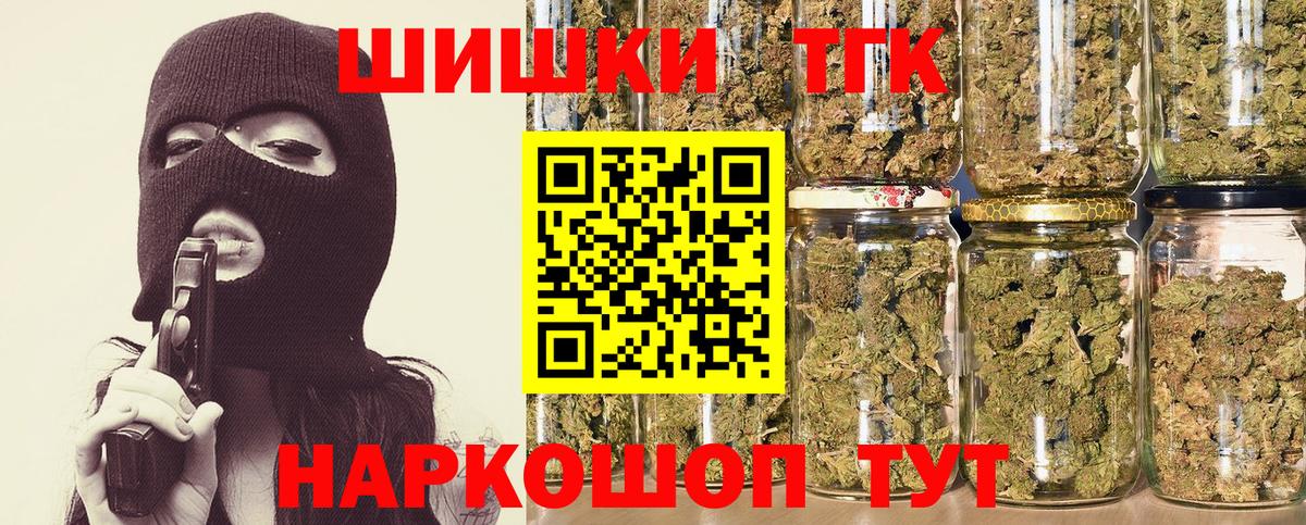 МАРИХУАНА сатива Нарткала