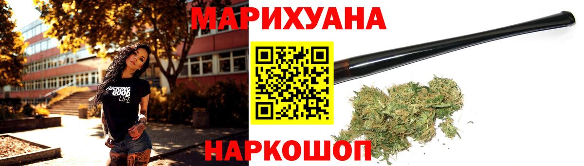 Нарткала  Бошки марихуана тримм  Вход с VPN  Бошки Шишки план 